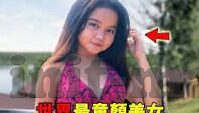 91麻豆在线观看视频-成见与探索，解析91麻豆现象下的公共话语空间
