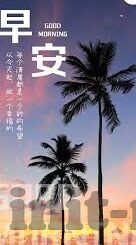 横恋动漫中文字幕在线-横恋动漫，中文字幕下的情感共鸣