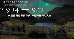 正在播放风间由美中文字幕-正在播放，风间由美的魅力与中文字幕的桥梁